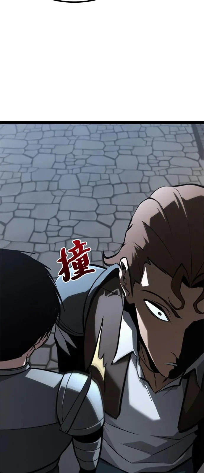 第26话 第52页