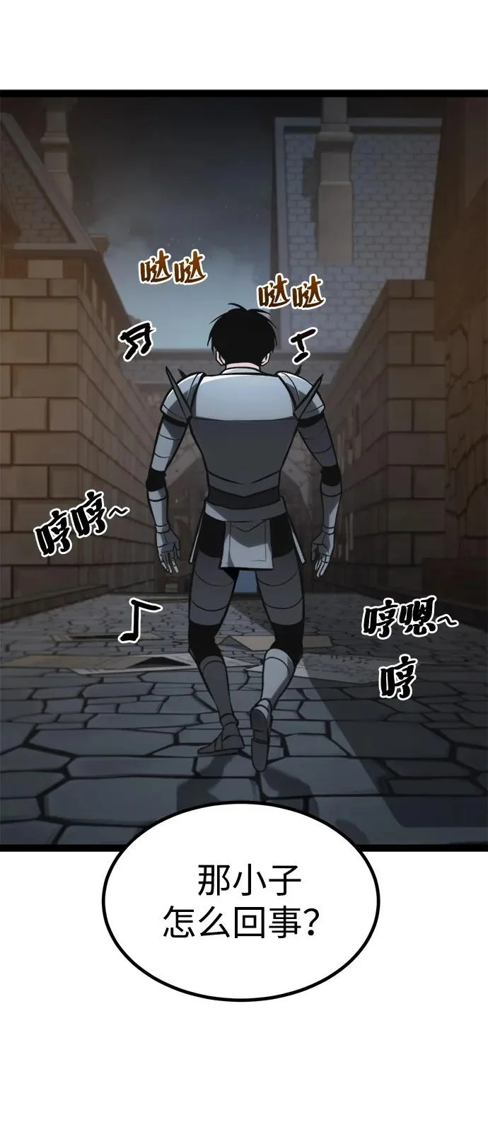 第26话 第55页