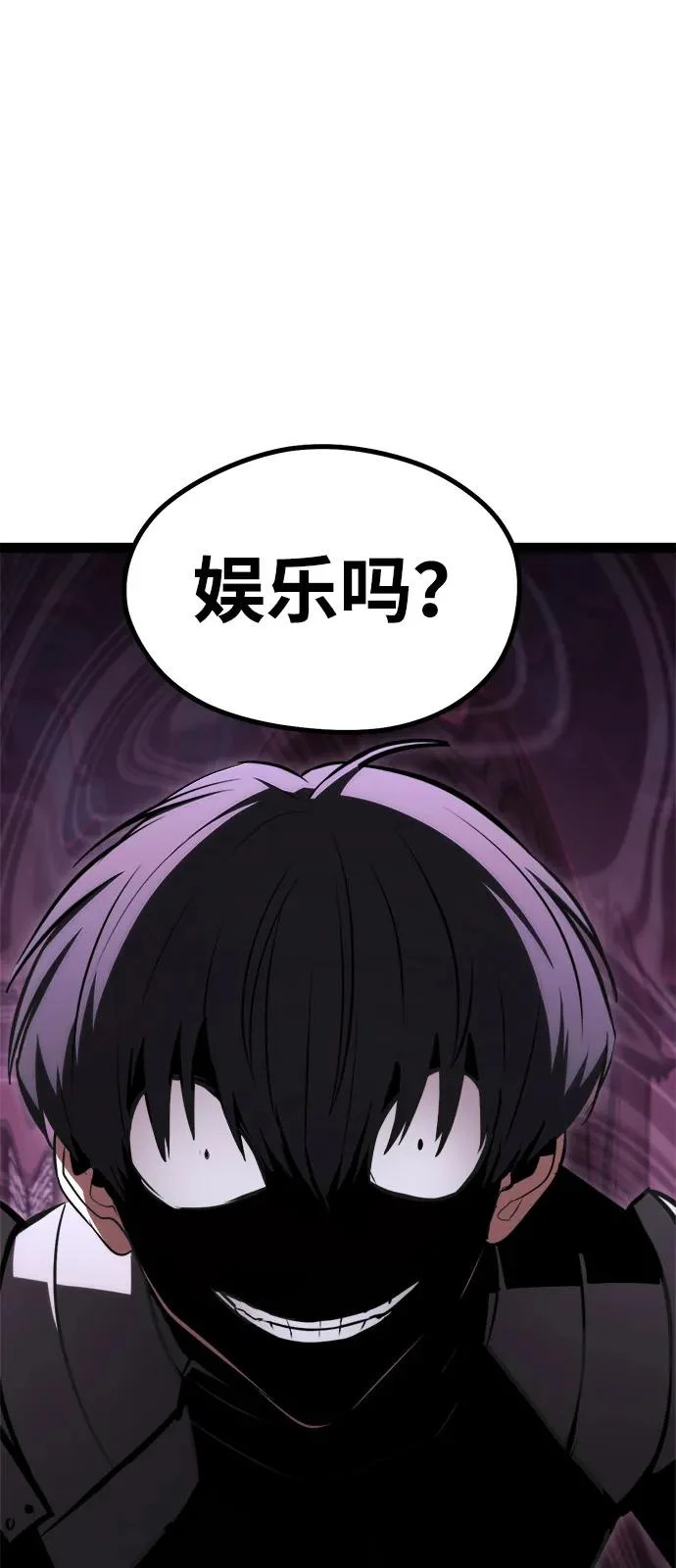 第26话 第57页