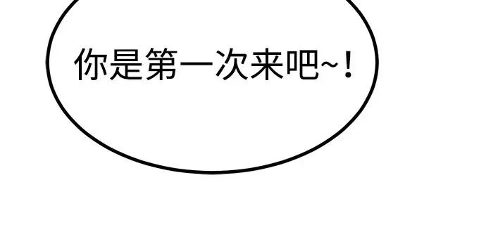 第26话 第60页