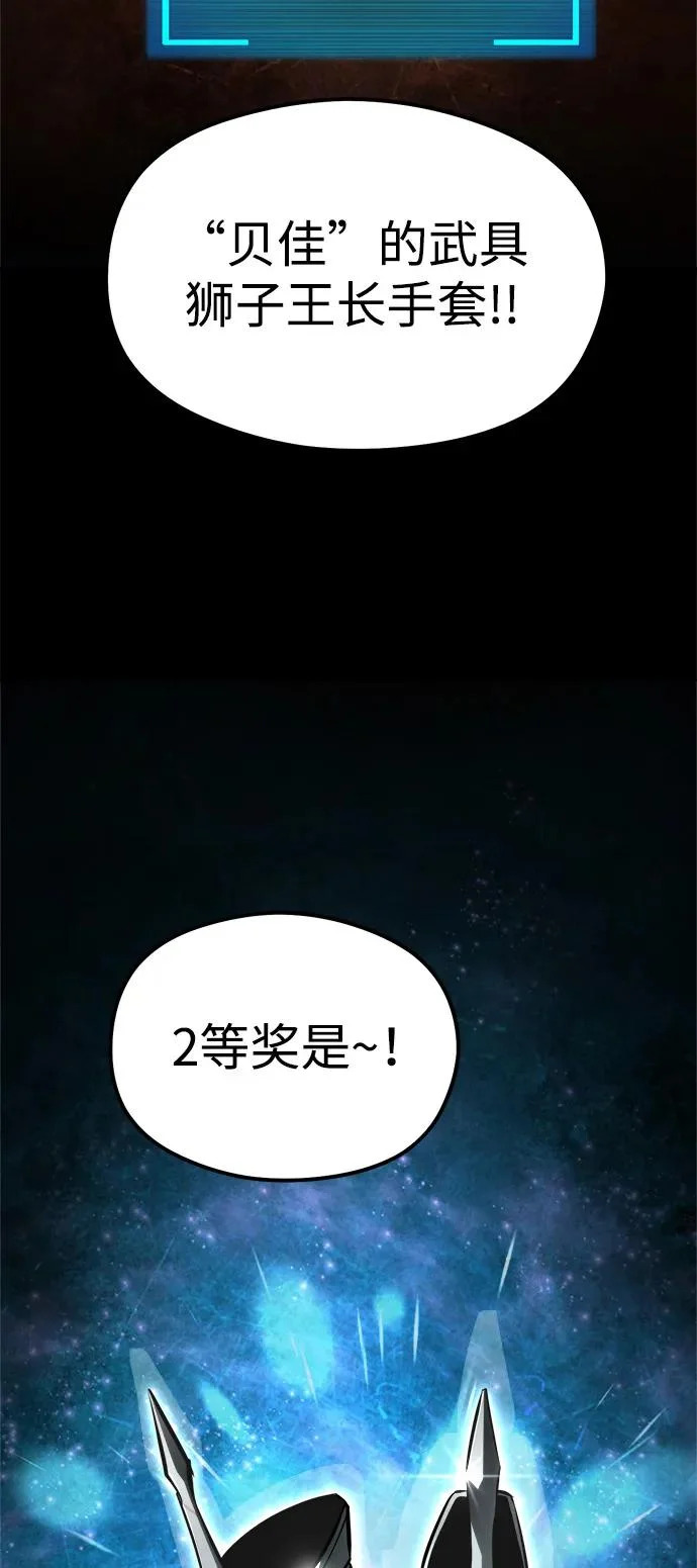 第26话 第64页
