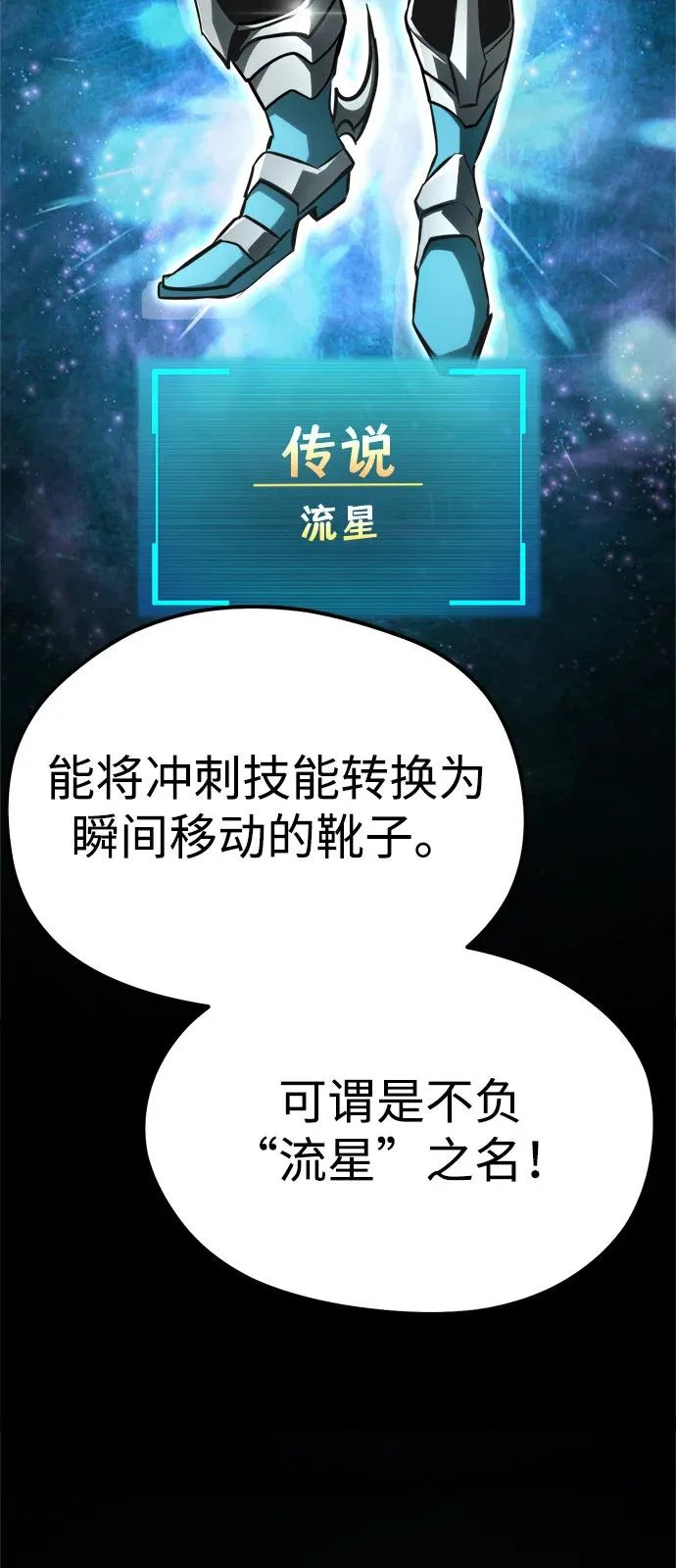 第26话 第65页