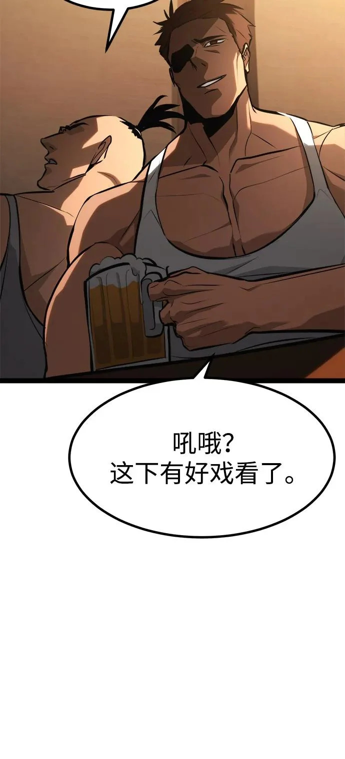 第26话 第70页