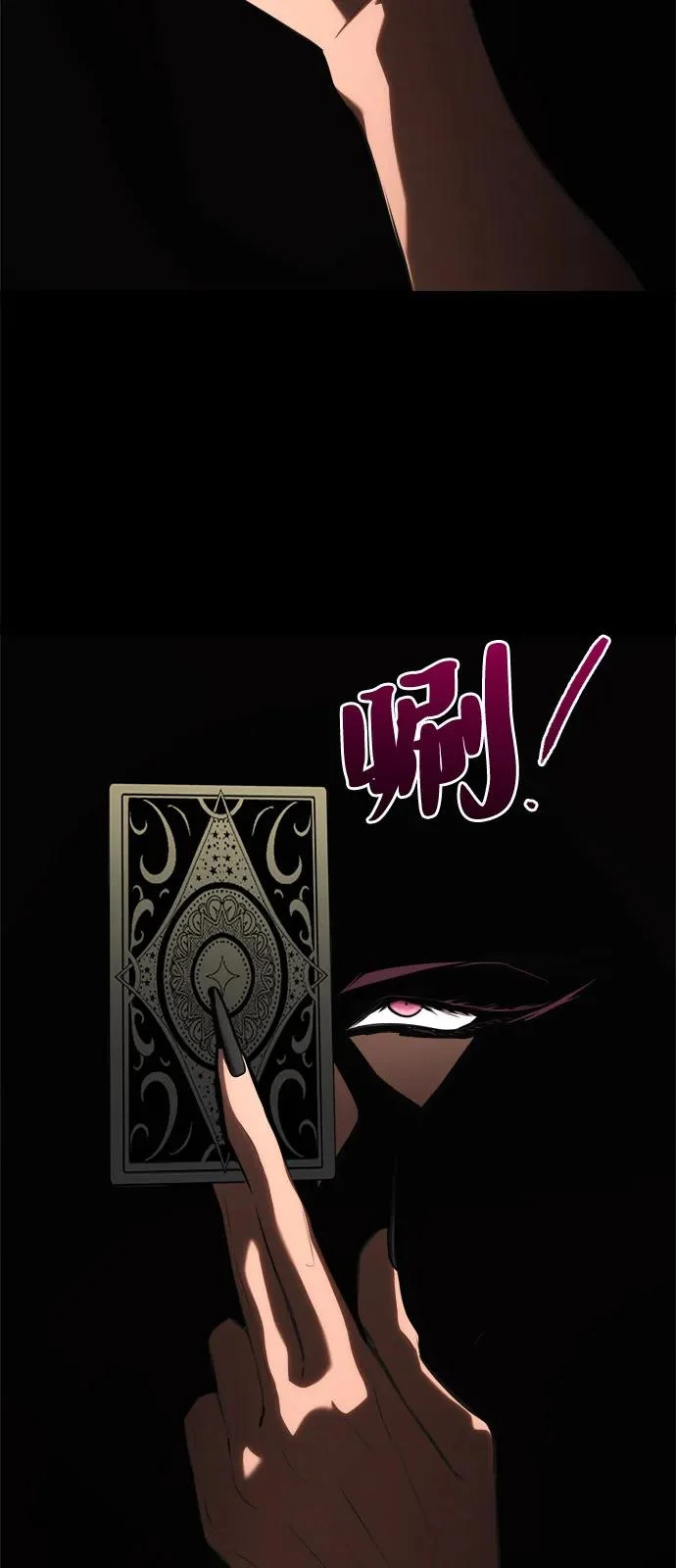 第26话 第75页