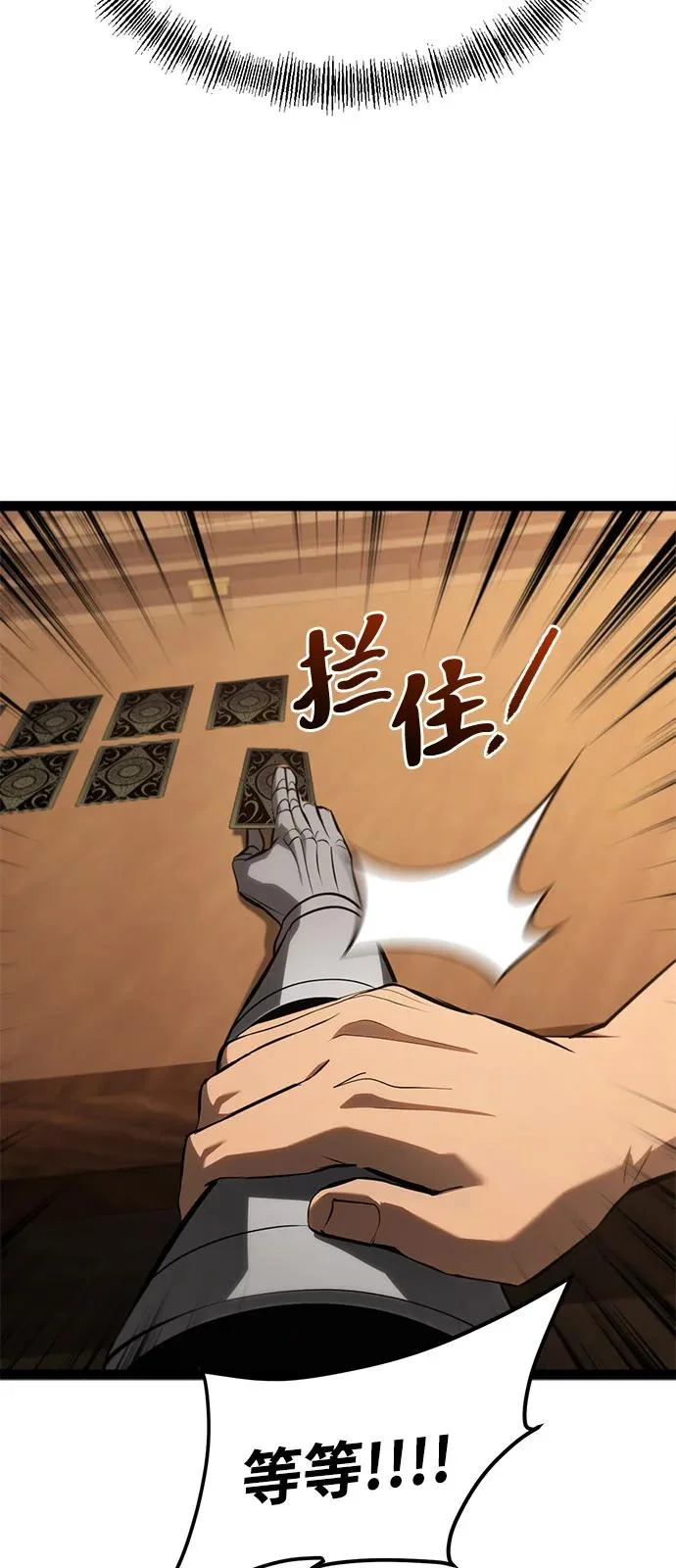 第26话 第83页