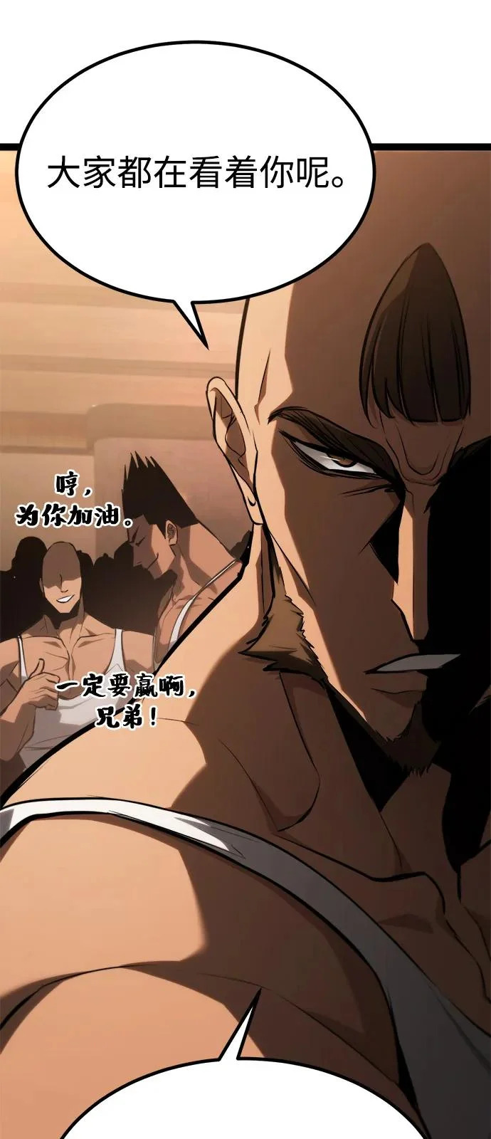 第26话 第86页