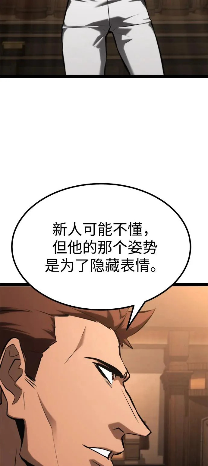 第26话 第89页