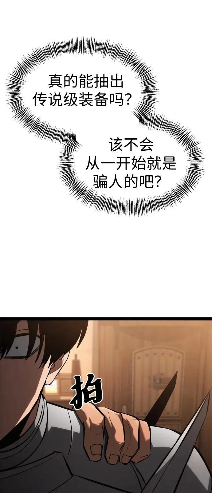 第26话 第109页
