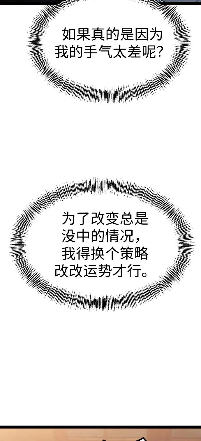 第26话 第113页