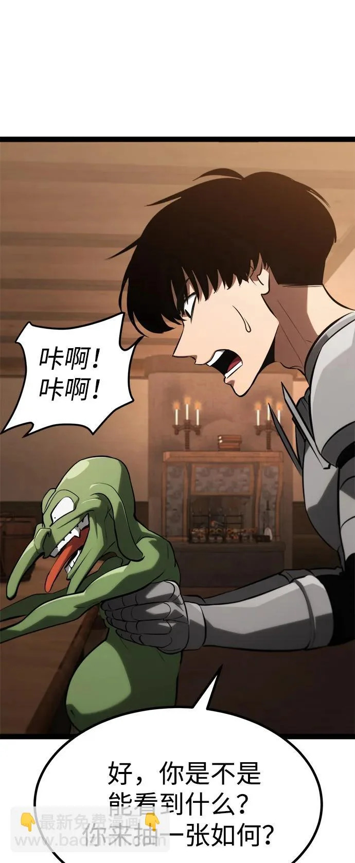 第26话 第115页