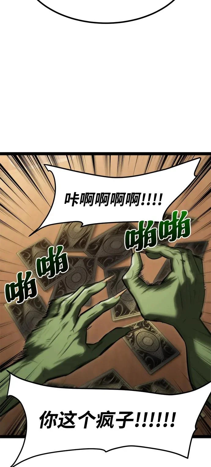 第26话 第116页