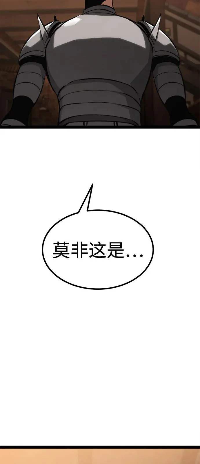 第26话 第124页