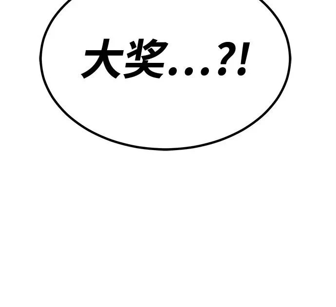第26话 第126页