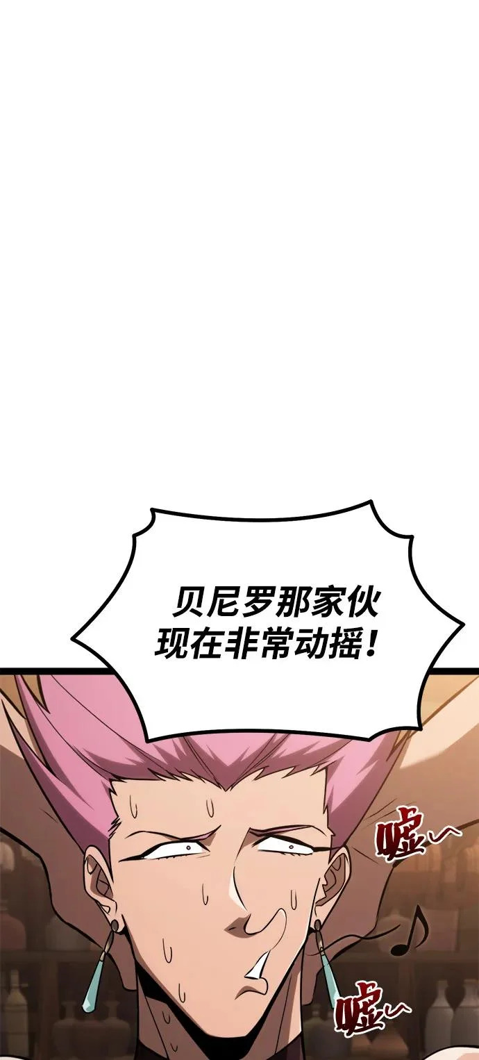 第27话 第5页