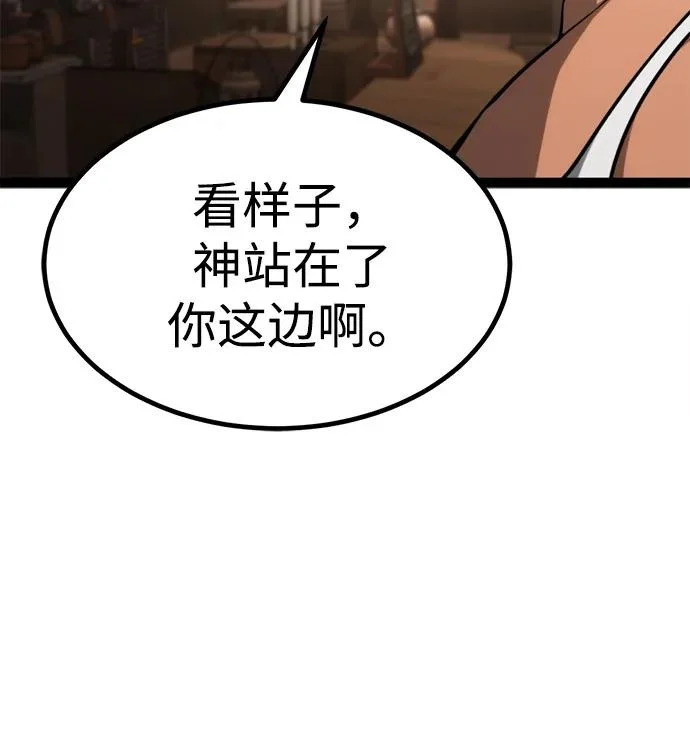 第27话 第7页
