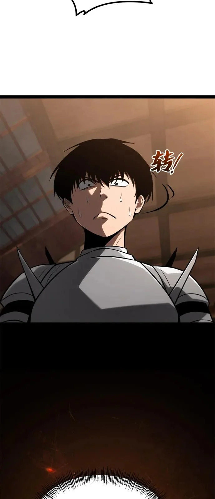 第27话 第9页