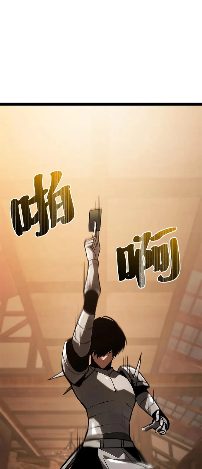 第27话 第14页