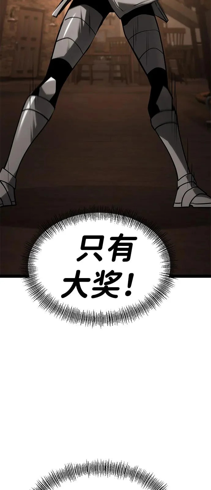 第27话 第15页