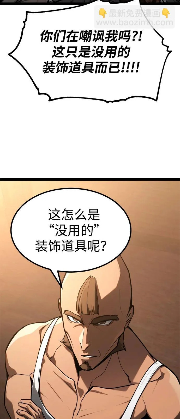 第27话 第17页