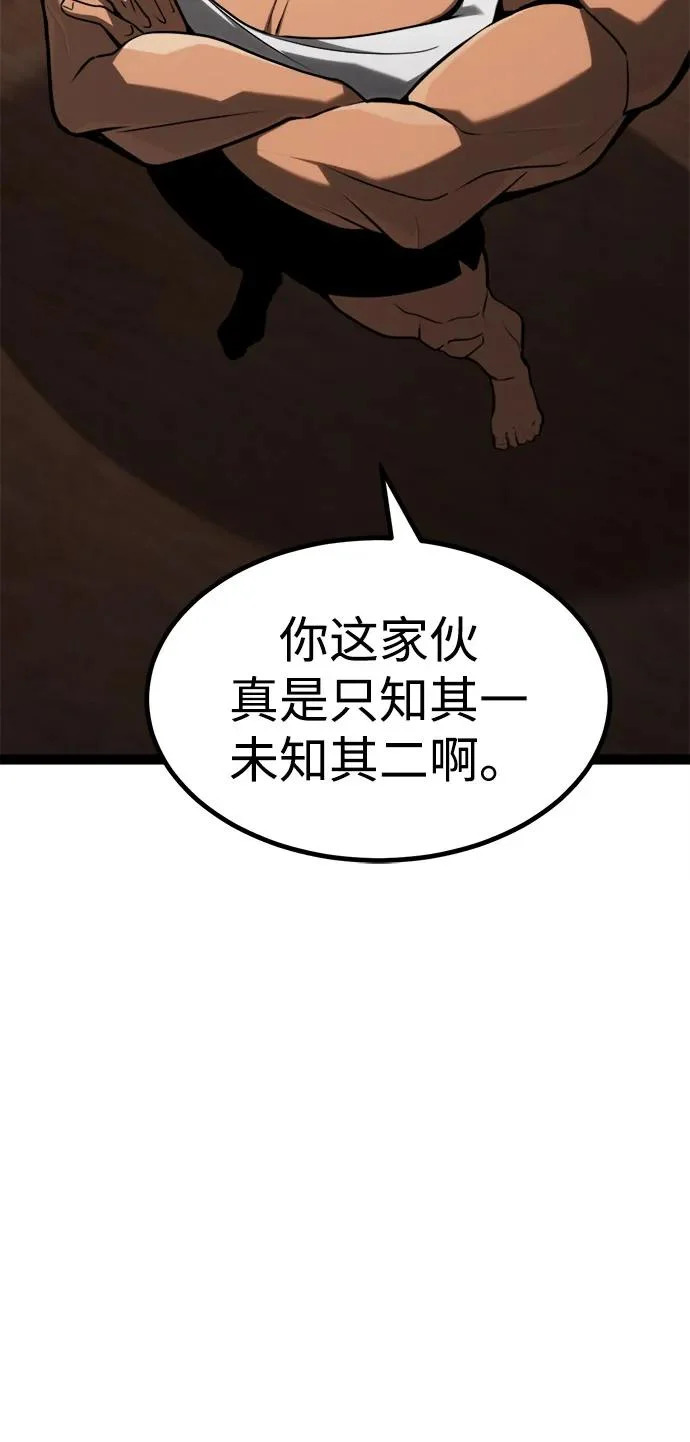 第27话 第18页