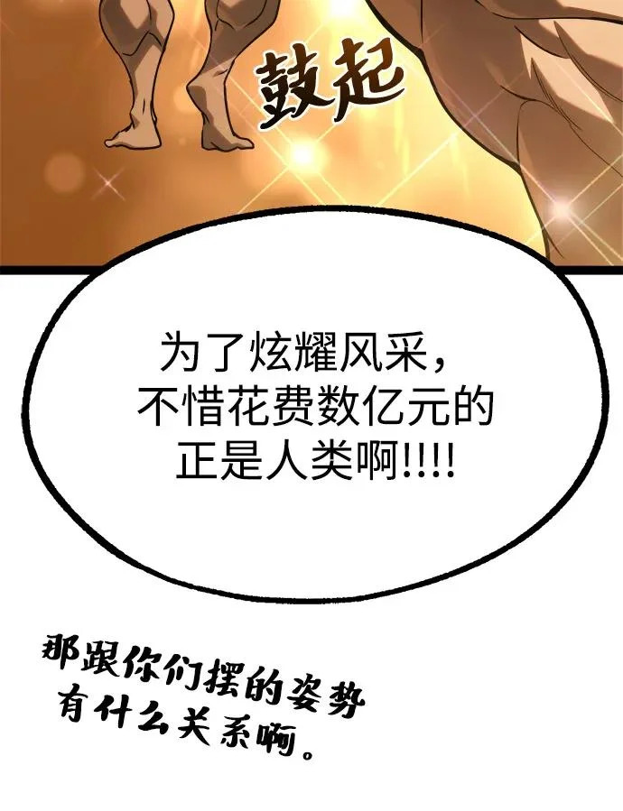 第27话 第24页