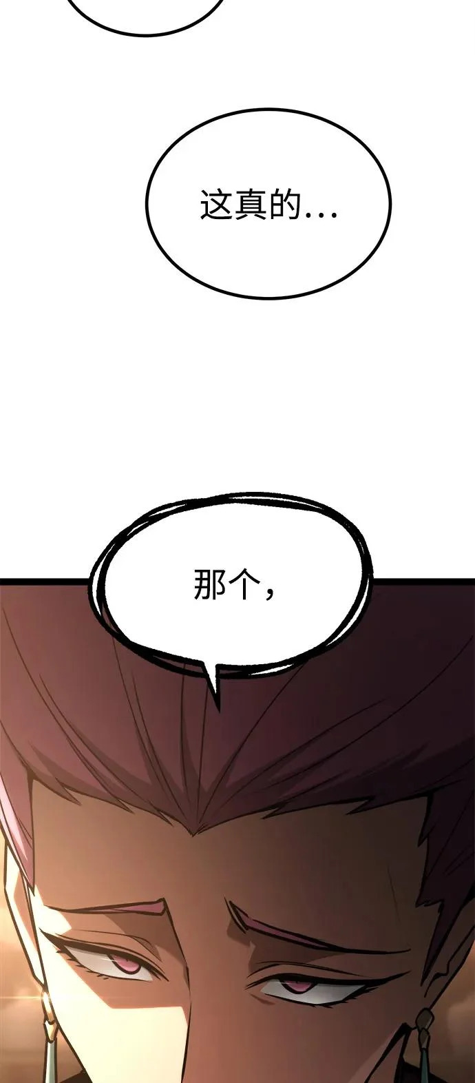 第27话 第28页