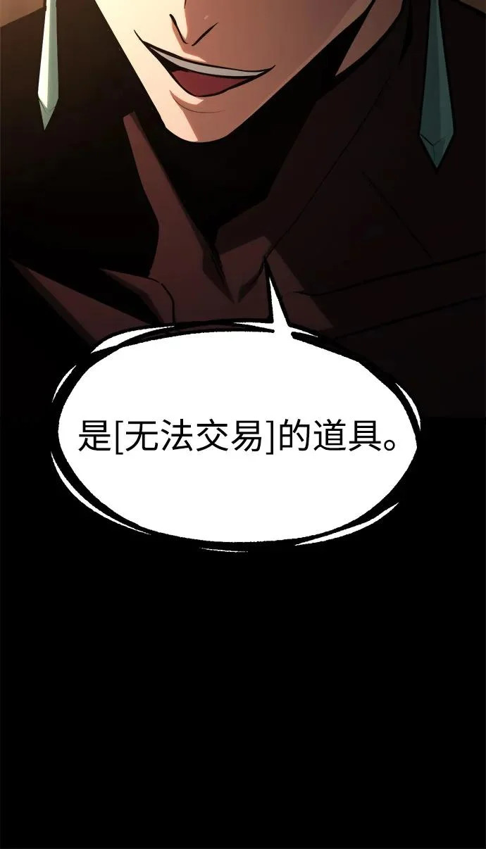 第27话 第29页