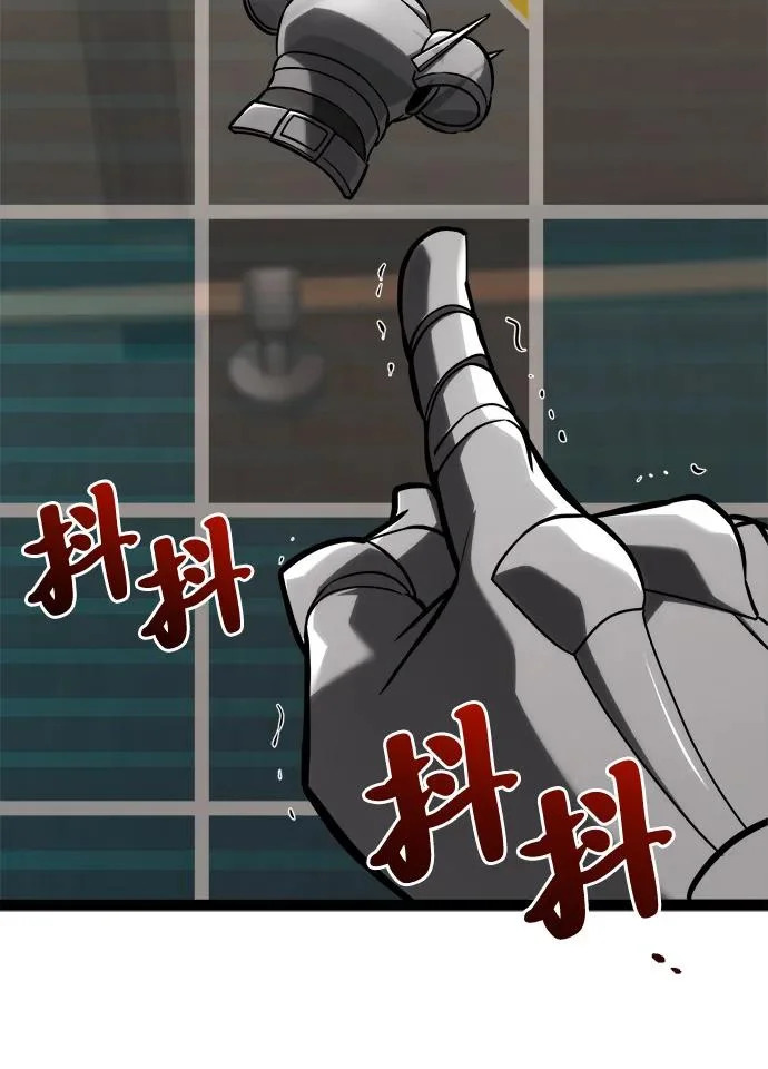 第27话 第34页