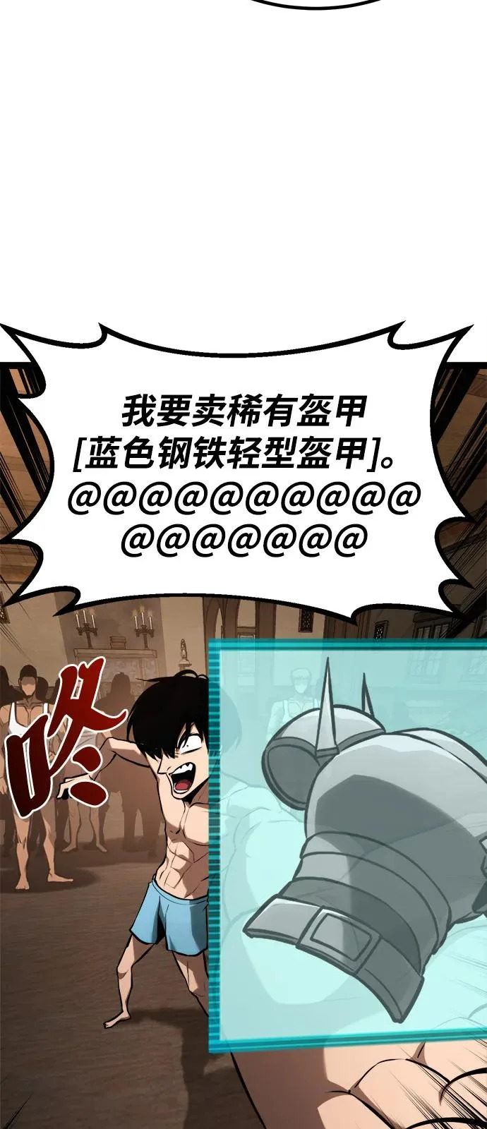 第27话 第36页