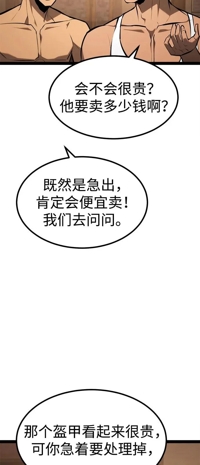 第27话 第38页