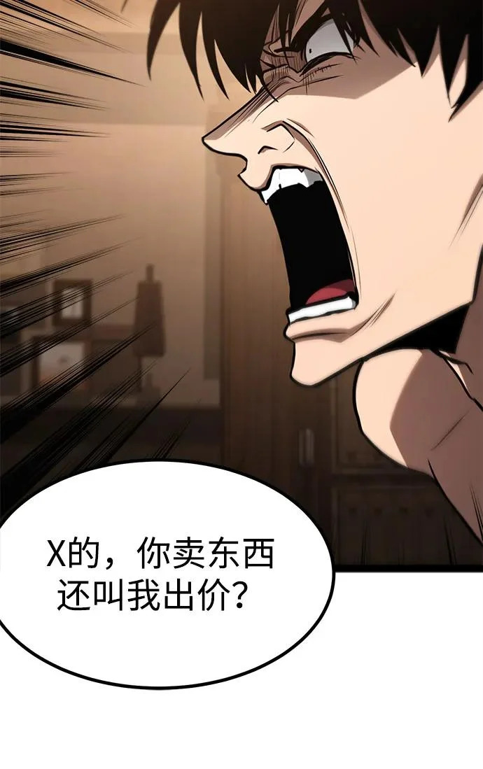 第27话 第40页