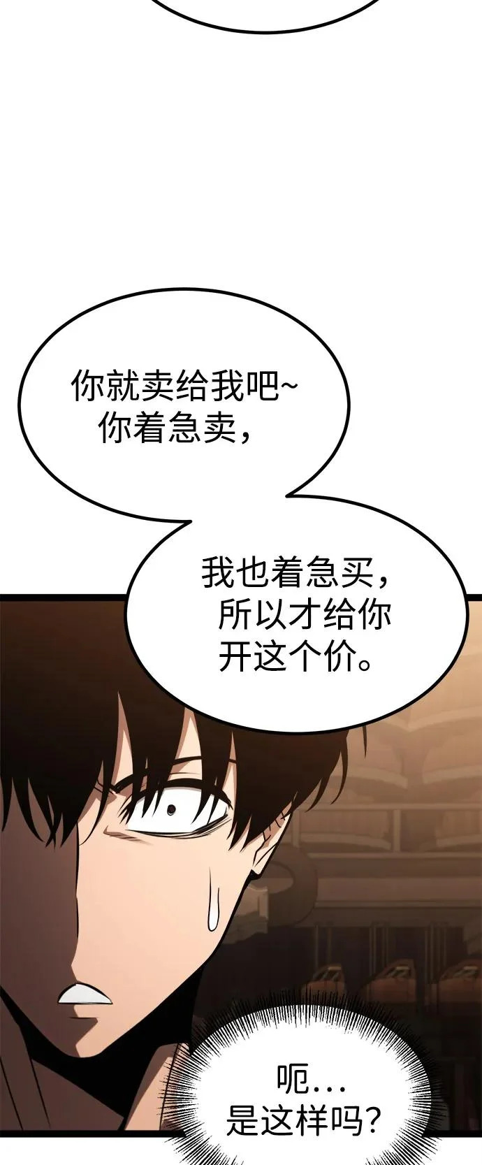 第27话 第41页