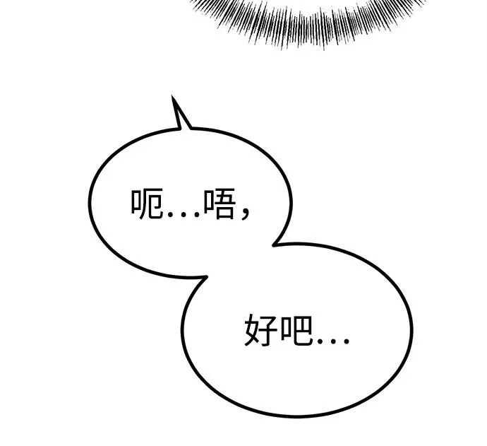 第27话 第42页