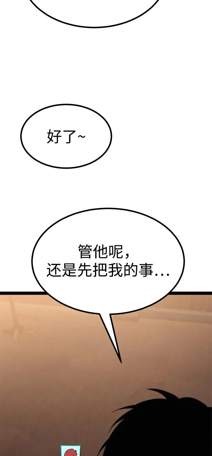 第27话 第48页