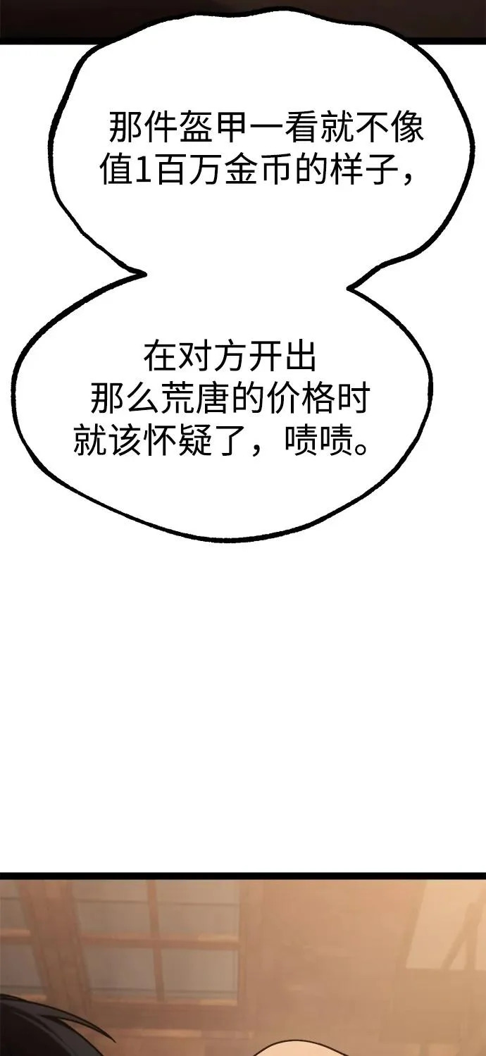 第27话 第55页