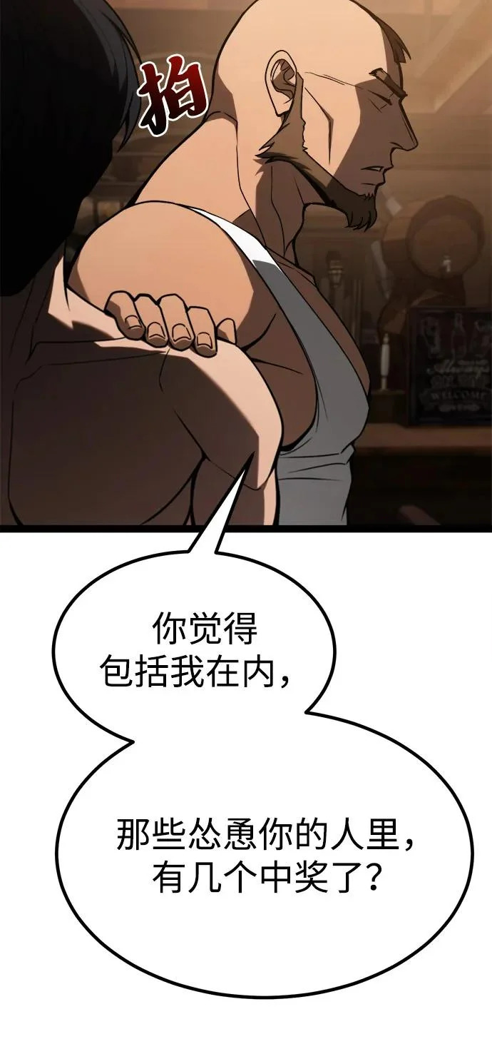 第27话 第56页