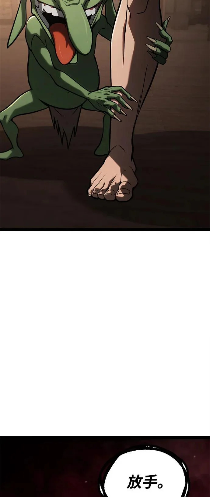 第27话 第65页