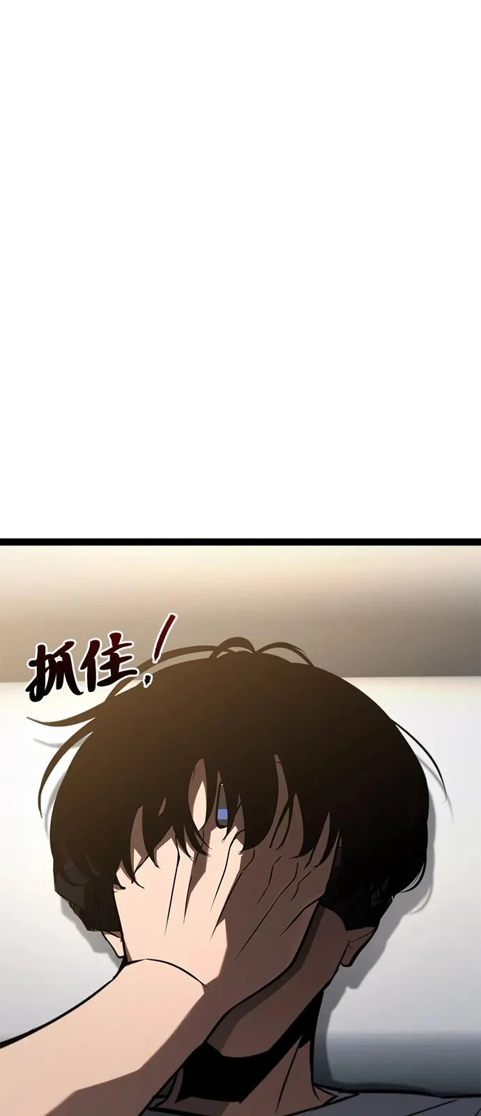 第27话 第67页