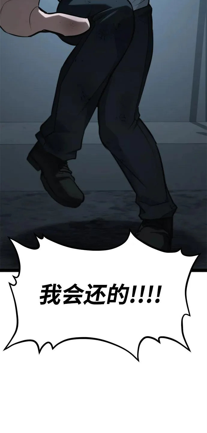 第27话 第79页