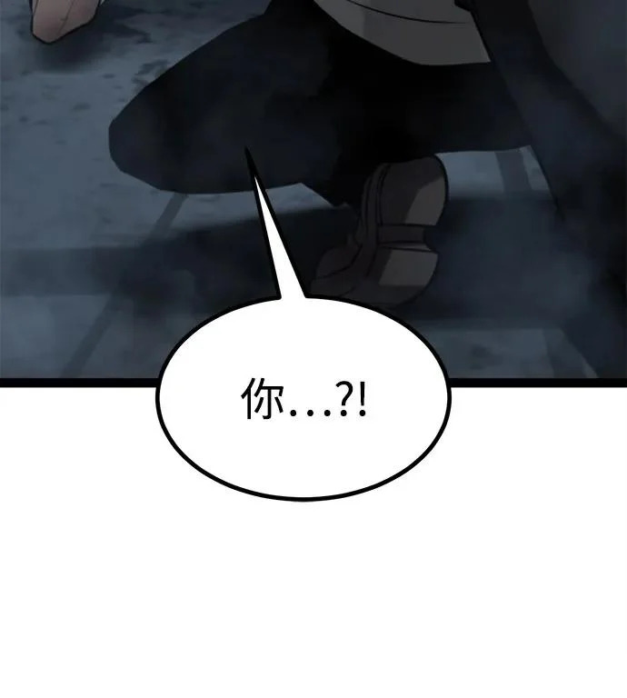 第27话 第90页