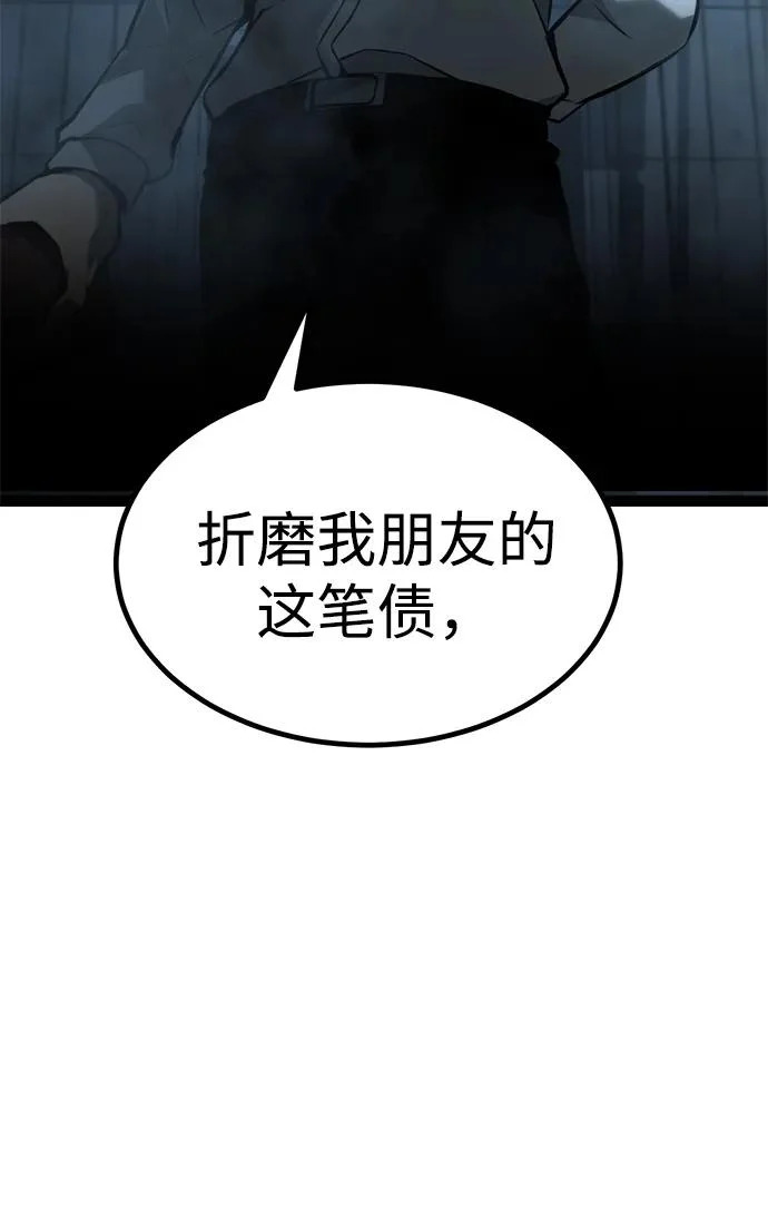 第28话 第3页
