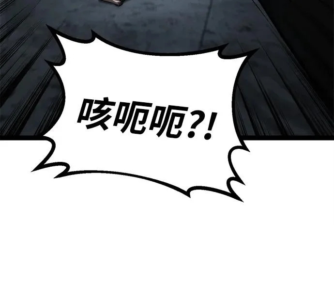 第28话 第7页