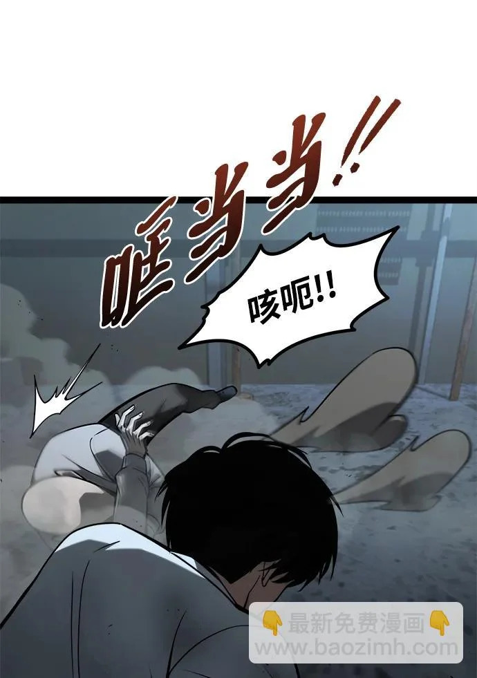 第28话 第8页