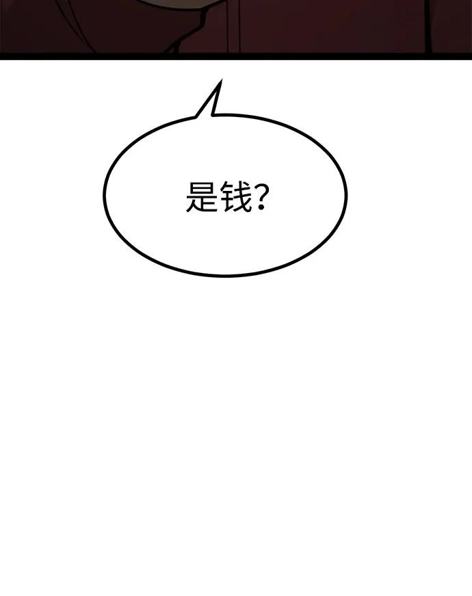 第28话 第12页