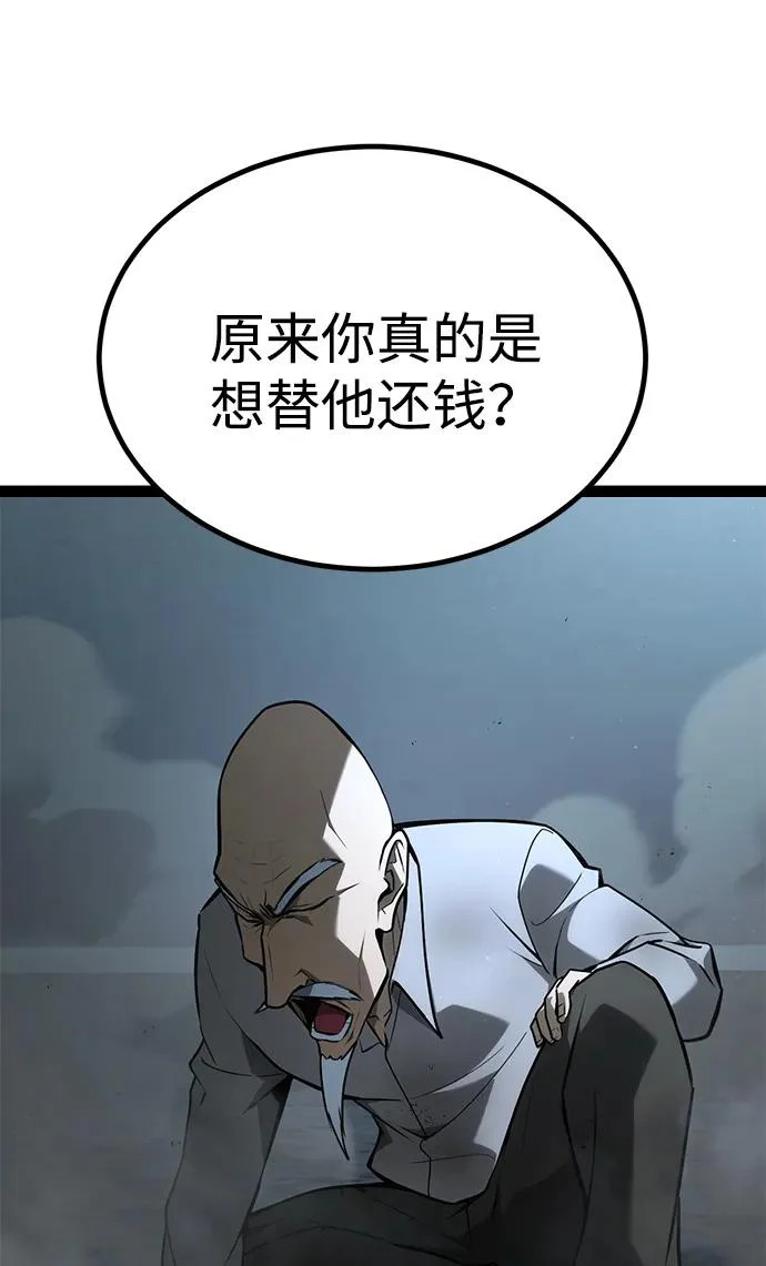 第28话 第13页