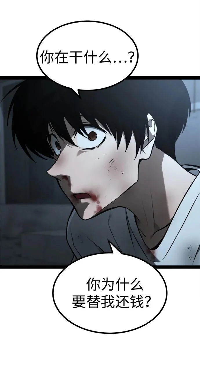 第28话 第15页