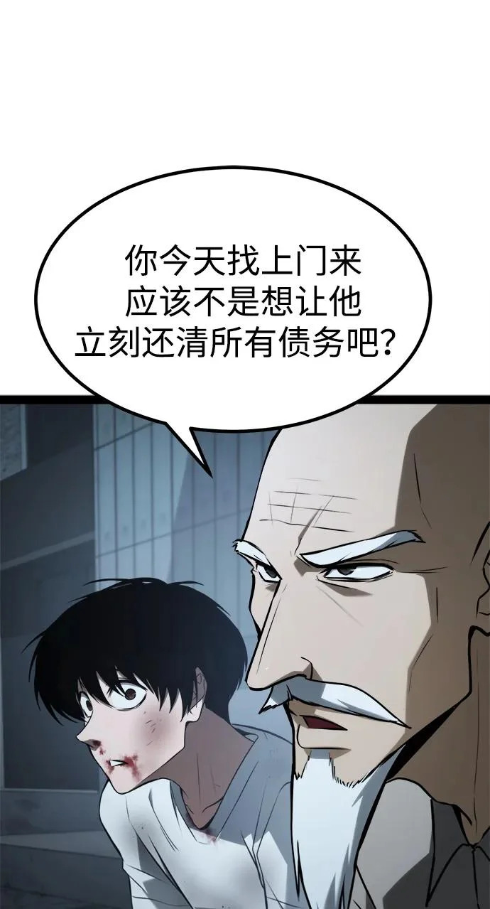第28话 第17页
