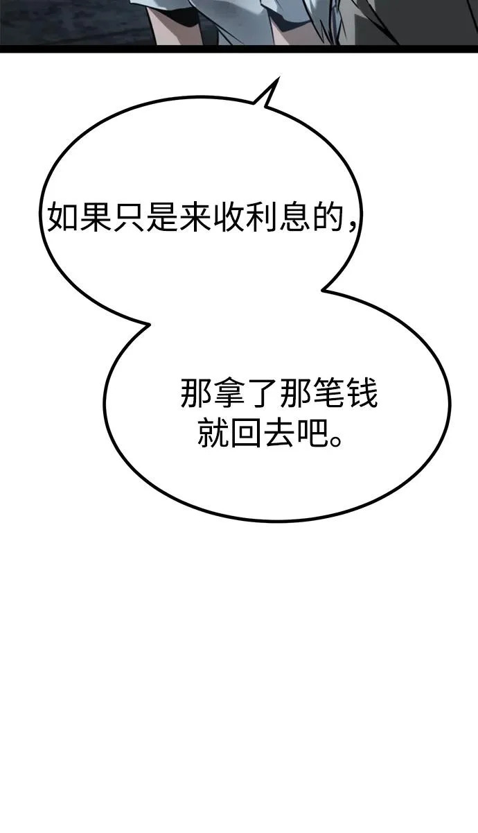 第28话 第18页