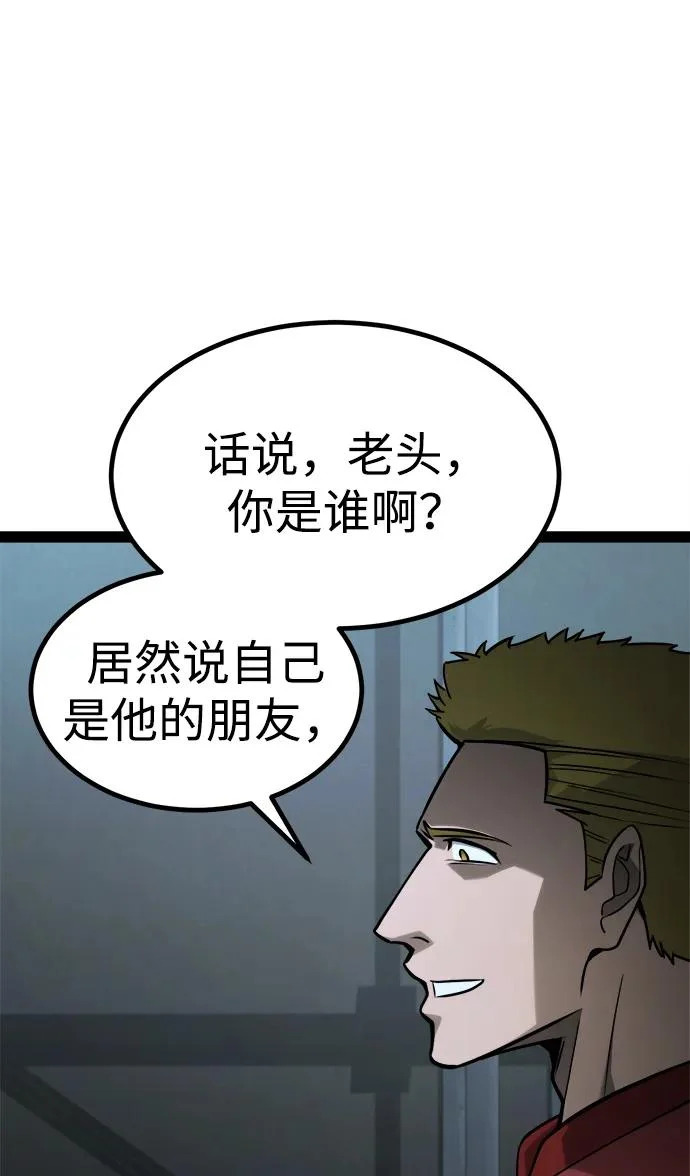 第28话 第20页