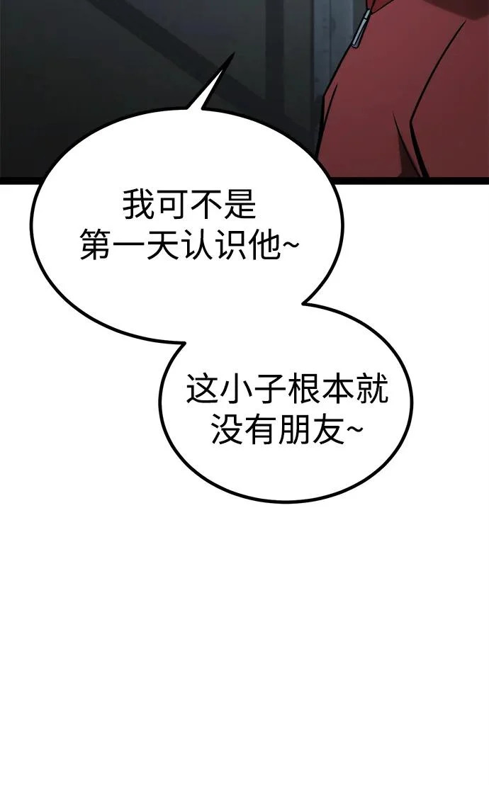 第28话 第21页